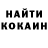 ГЕРОИН герыч Nazoking Gamer