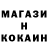 Кодеин напиток Lean (лин) Alexxii