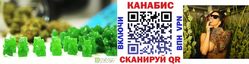 Еда ТГК конопля  Шумерля 