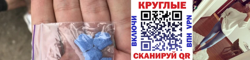 цена наркотик  Шумерля  ЭКСТАЗИ диски 