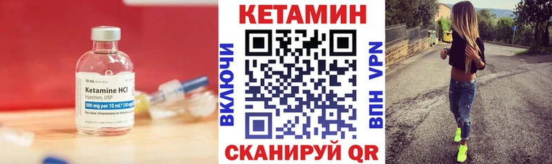 Кетамин ketamine  дарк нет формула  Шумерля 