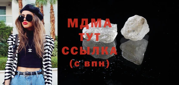 не бодяженный Абаза