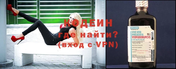 таблы Абинск