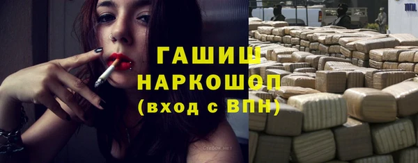 герыч Абдулино