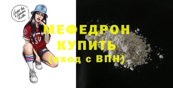 таблы Абинск