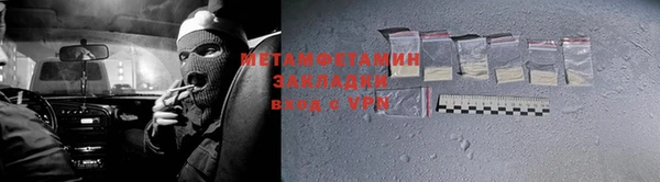 не бодяженный Абаза