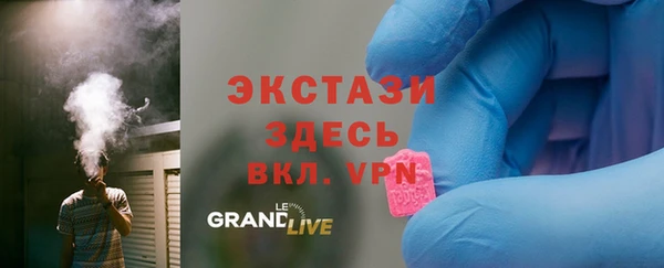 не бодяженный Абаза
