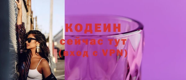 не бодяженный Абаза
