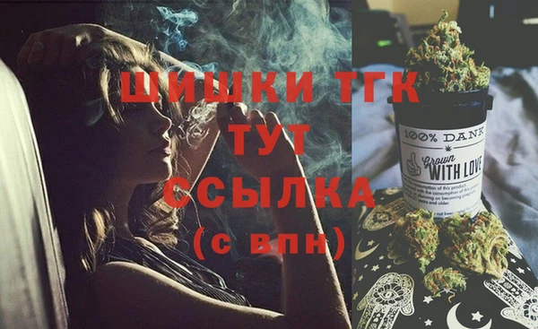 таблы Абинск