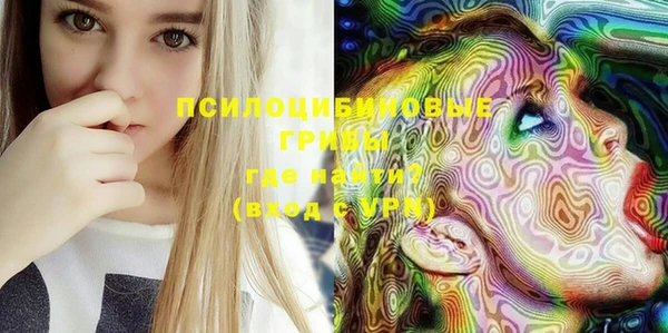 таблы Абинск