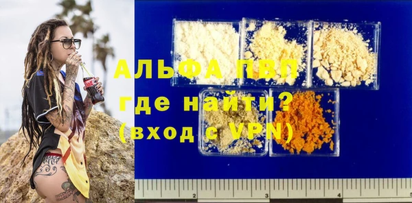 гашик Липки