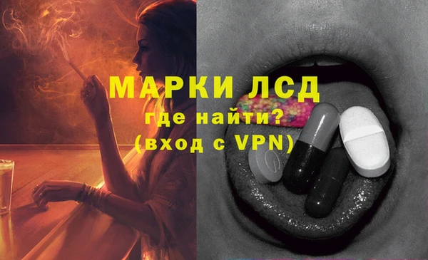 таблы Абинск
