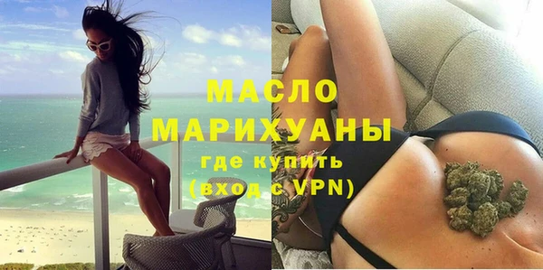 стафф Лихославль
