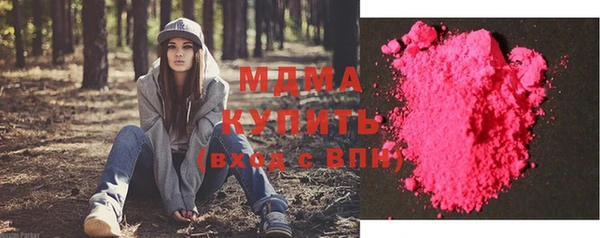 таблы Абинск