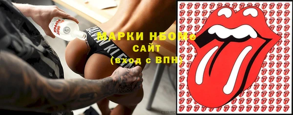 таблы Абинск