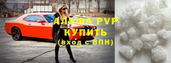 герыч Абдулино