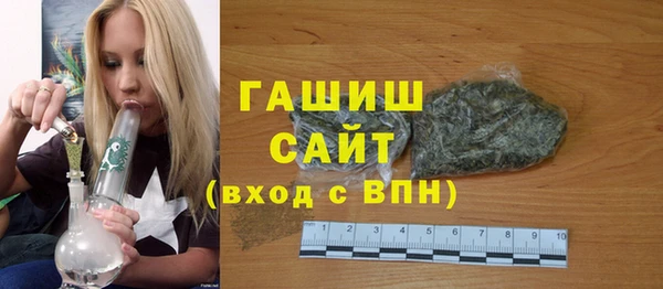 таблы Абинск