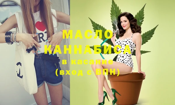 таблы Абинск