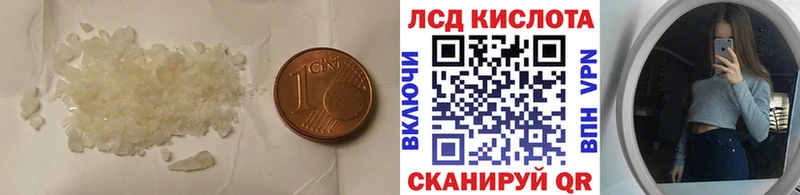 LSD-25 экстази ecstasy дарк нет состав Шумерля купить