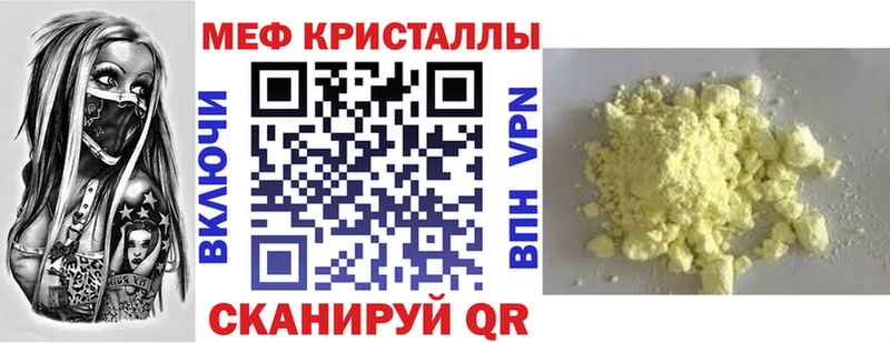купить  цена  Шумерля  МЯУ-МЯУ мяу мяу 