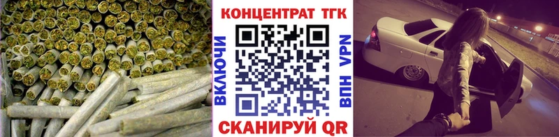 Дистиллят ТГК Wax  Шумерля 