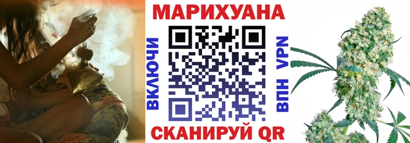 blacksprut Шумерля Конопля индика
